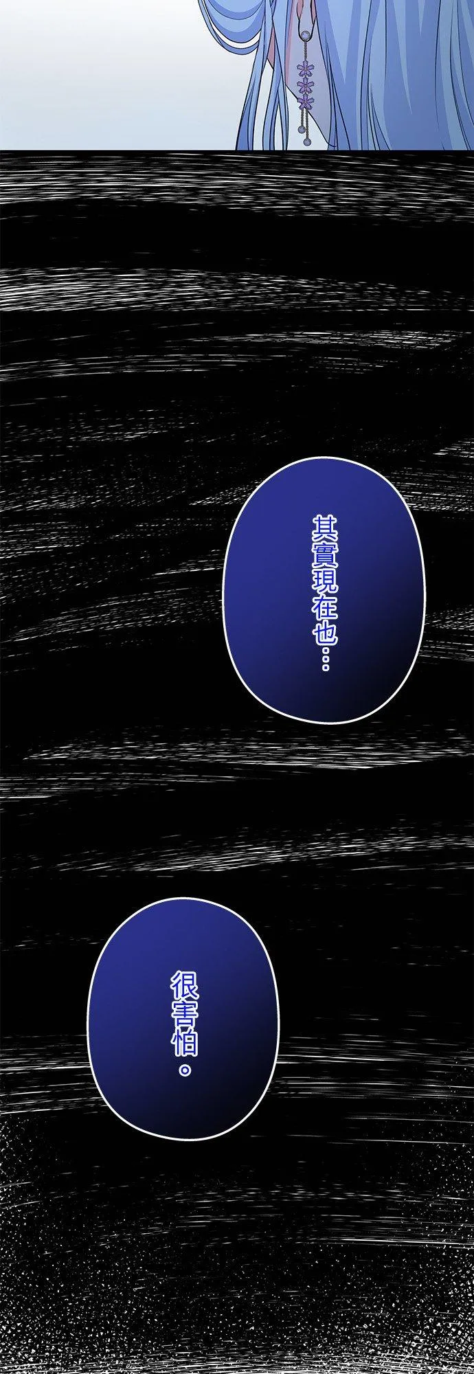 第38话32