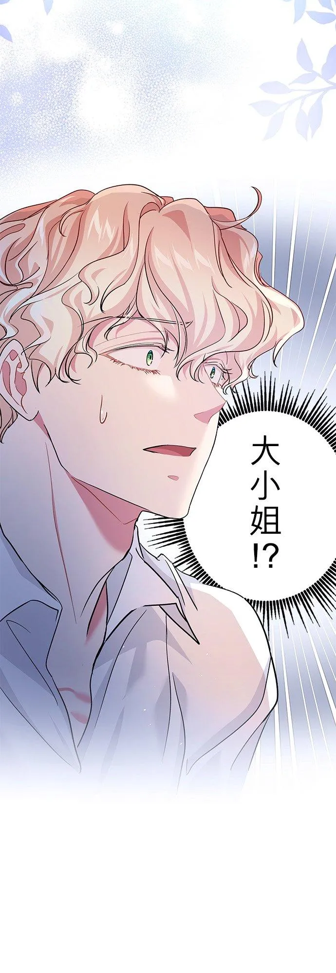 第40话62