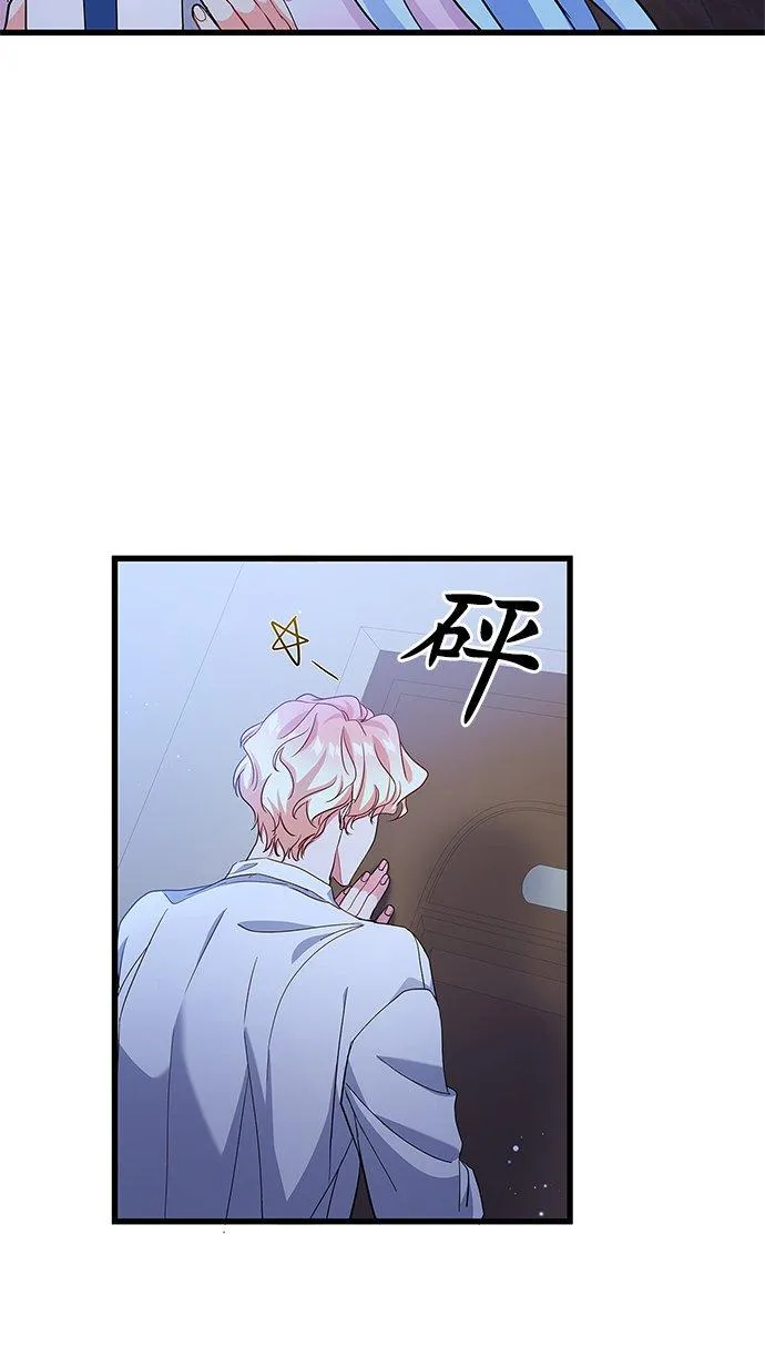 第54话44