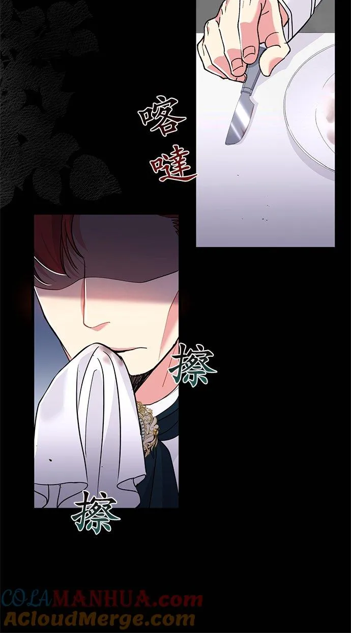 第27话30