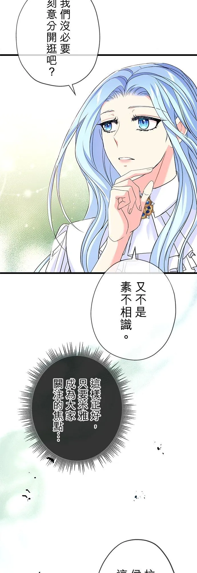 第27话26