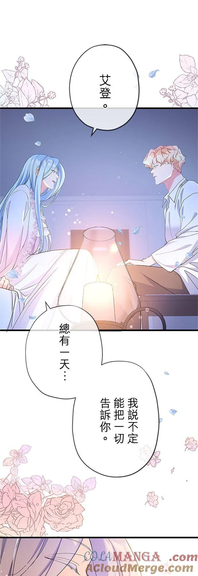 第55话33