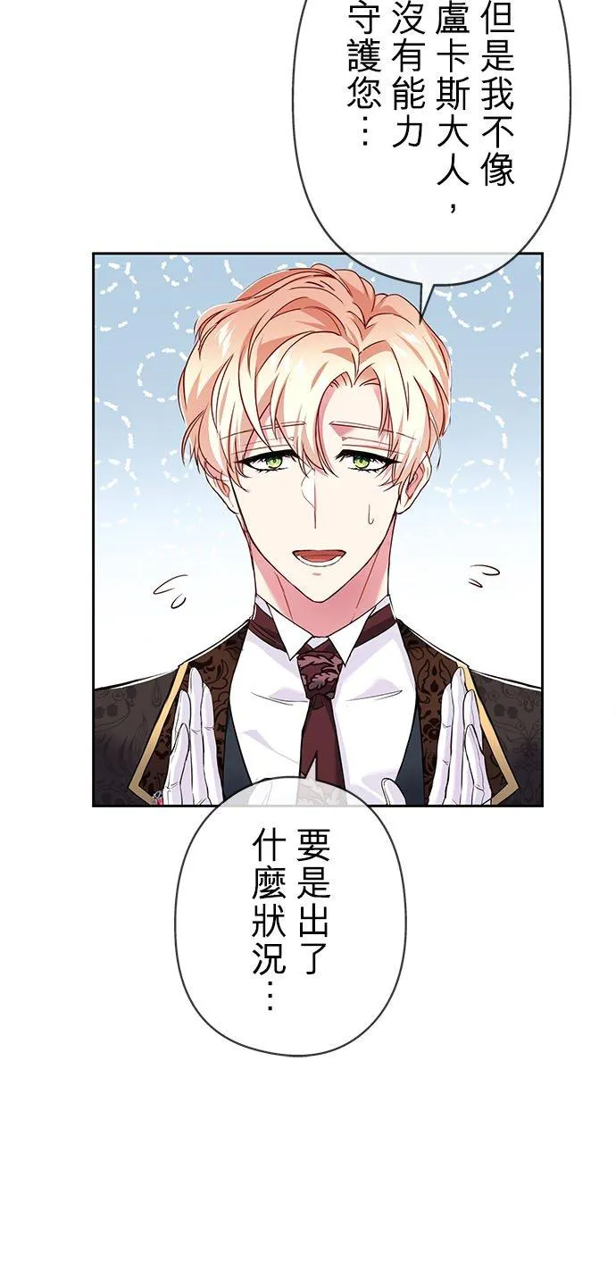 第11话43