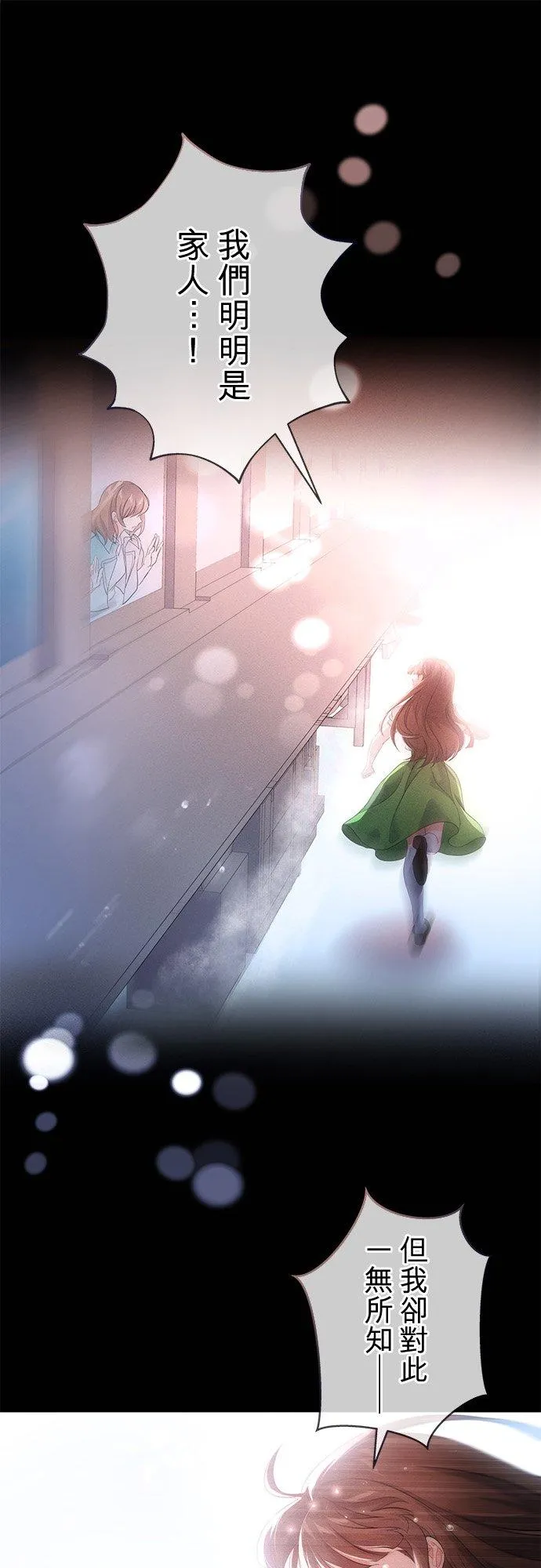 第36话62