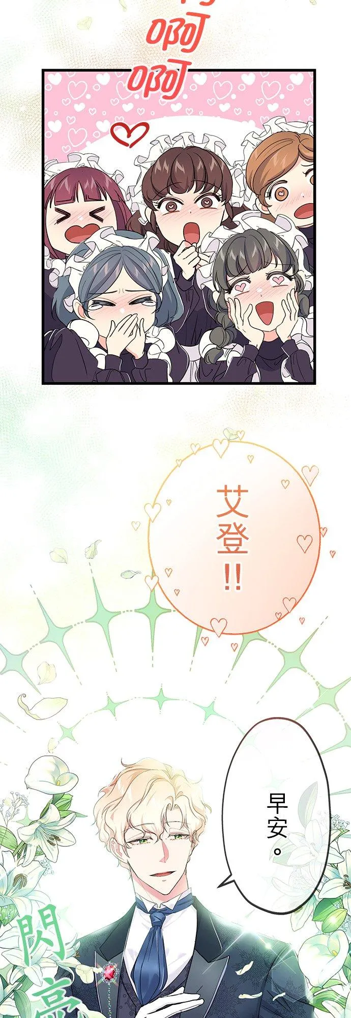 第43话23