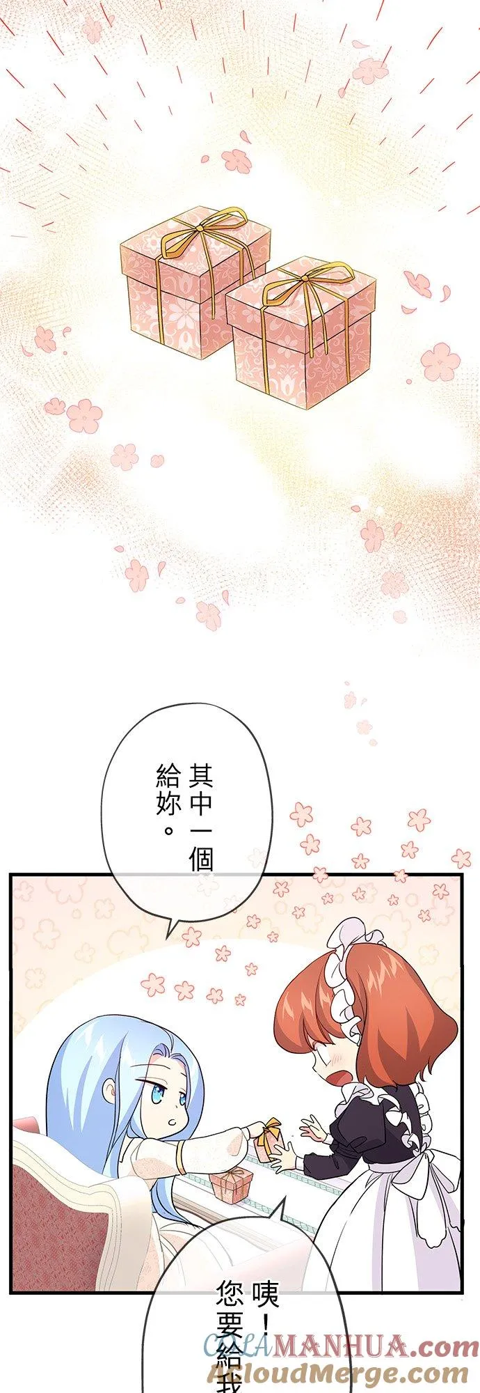 第40话51