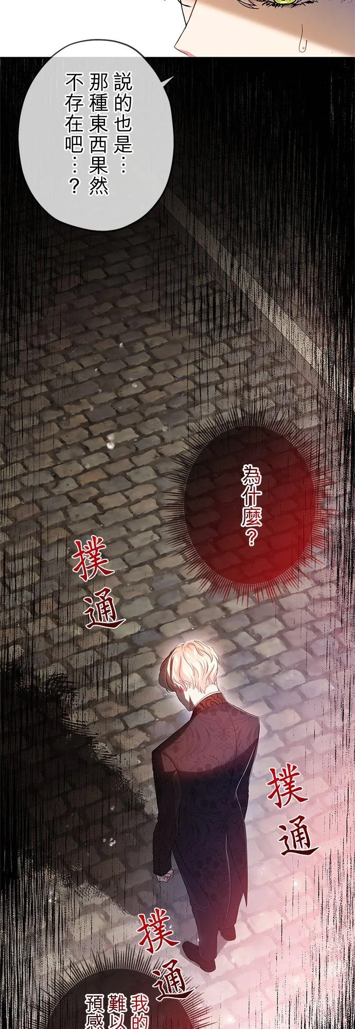 第28话55