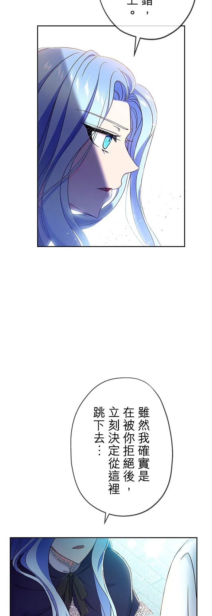 第6话23