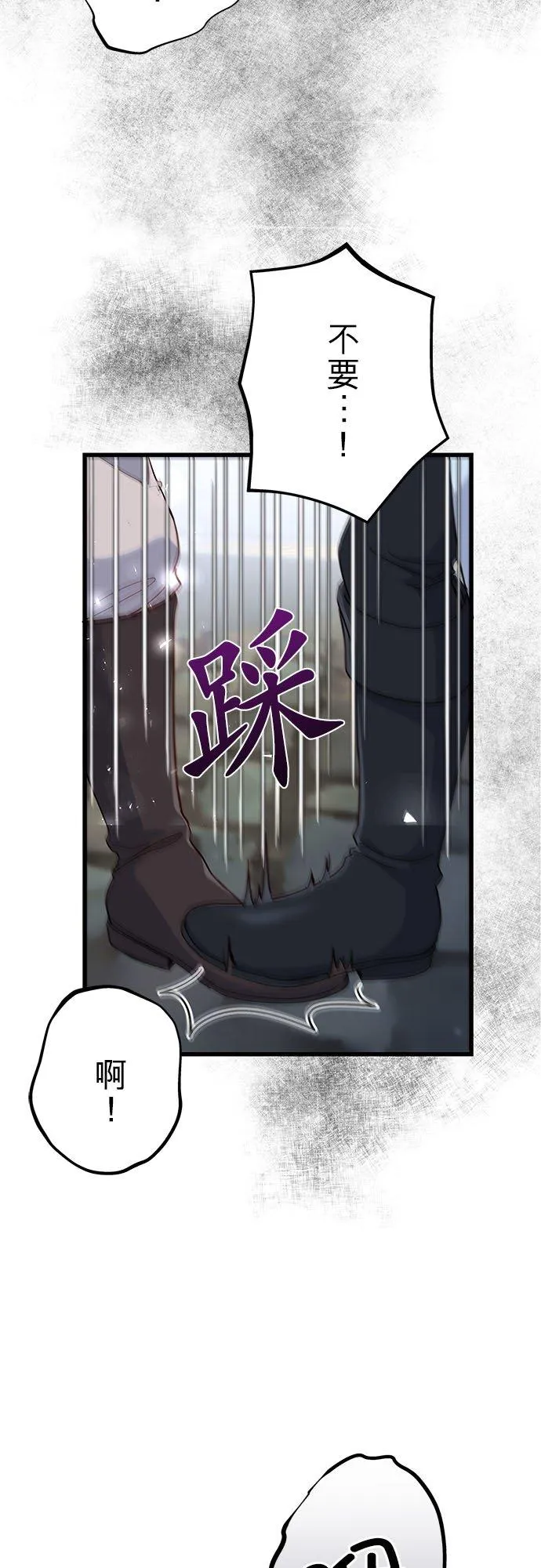 第58话32