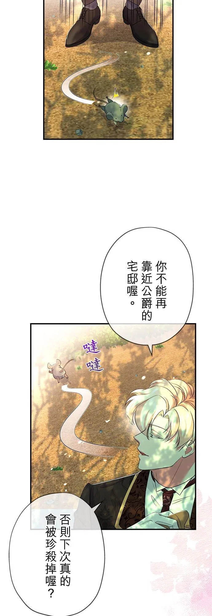 第21话35