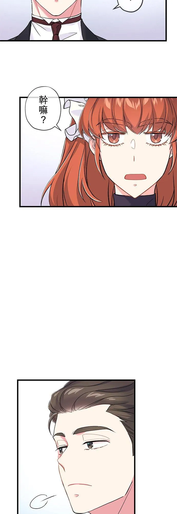 第36话13