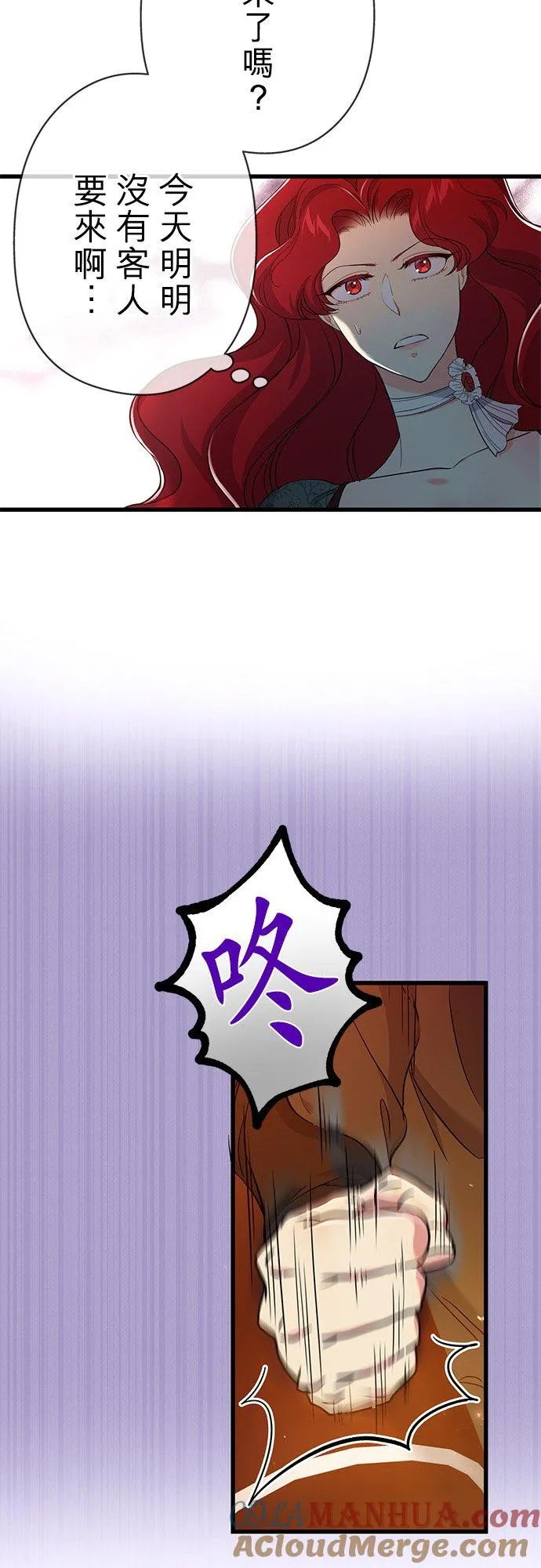 第44话33