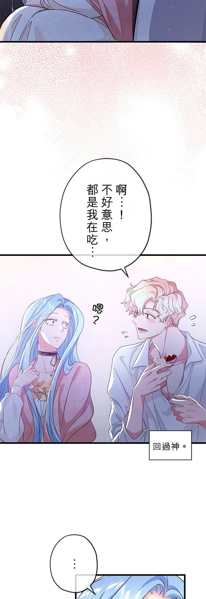 第42话8