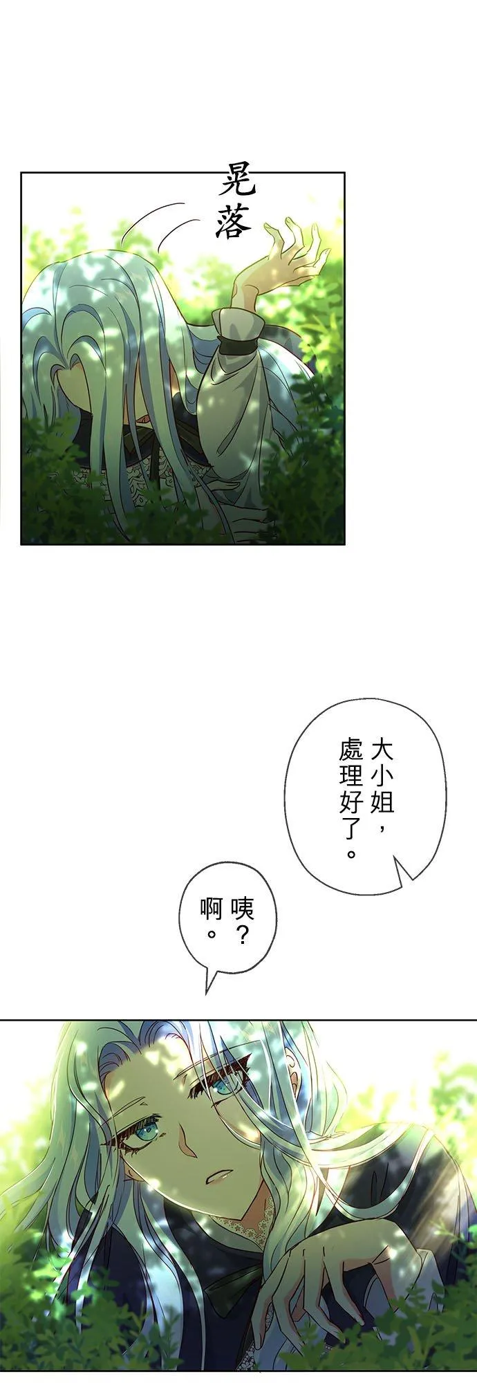第4话20