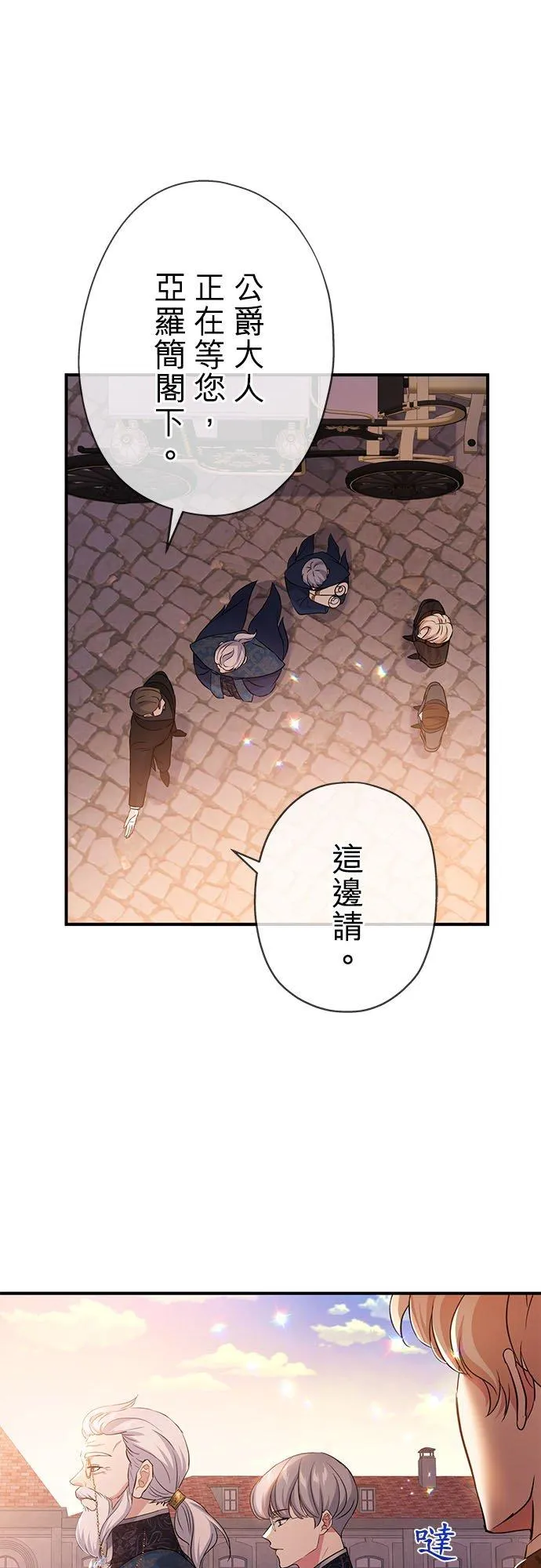第22话11