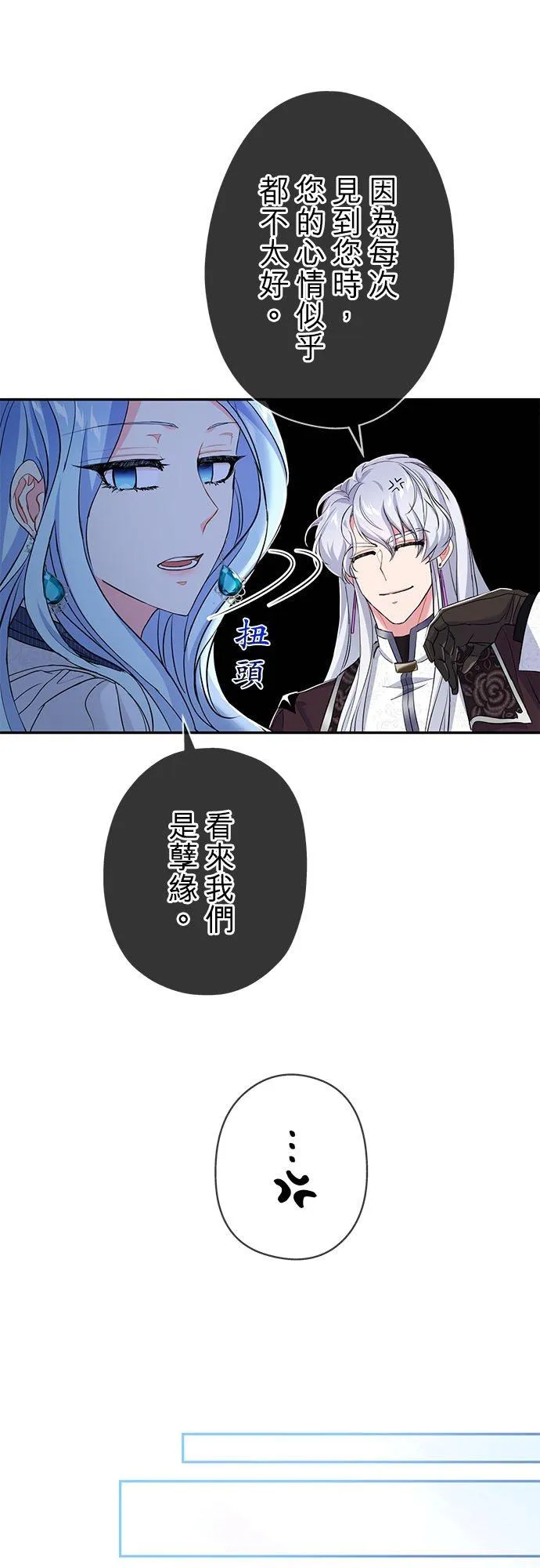第19话38