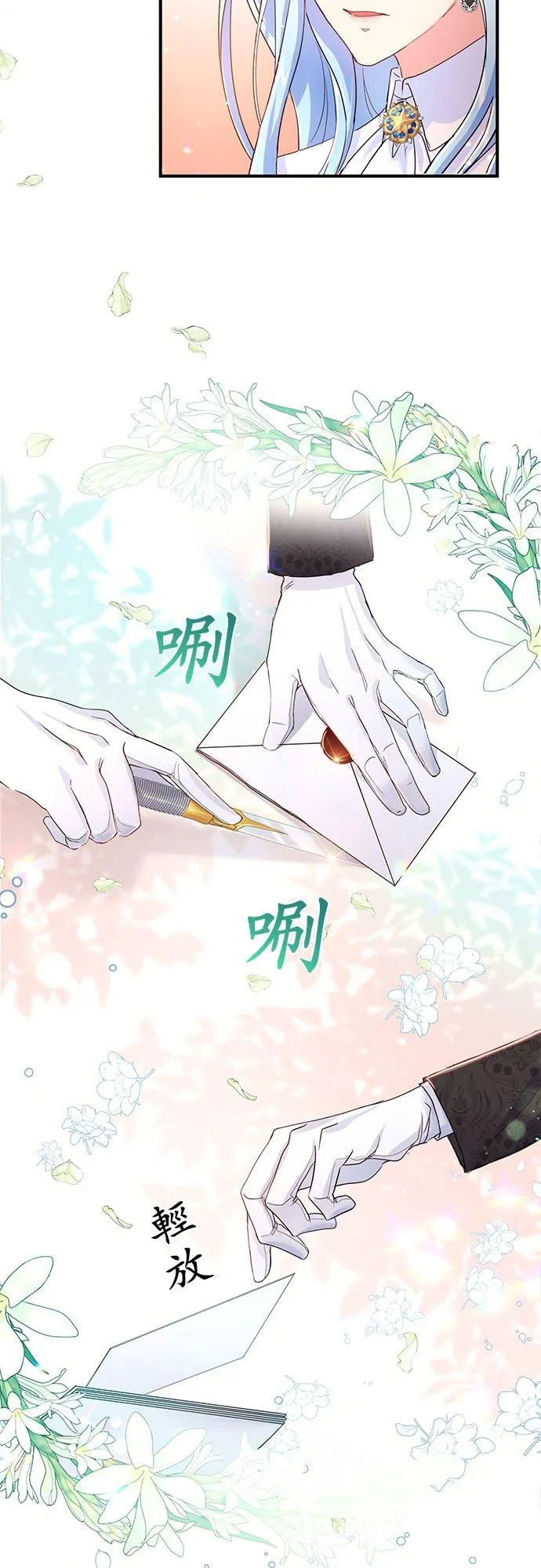第25话52