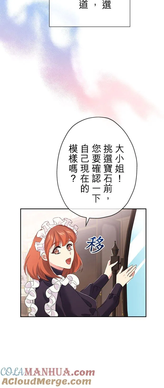 第13话6