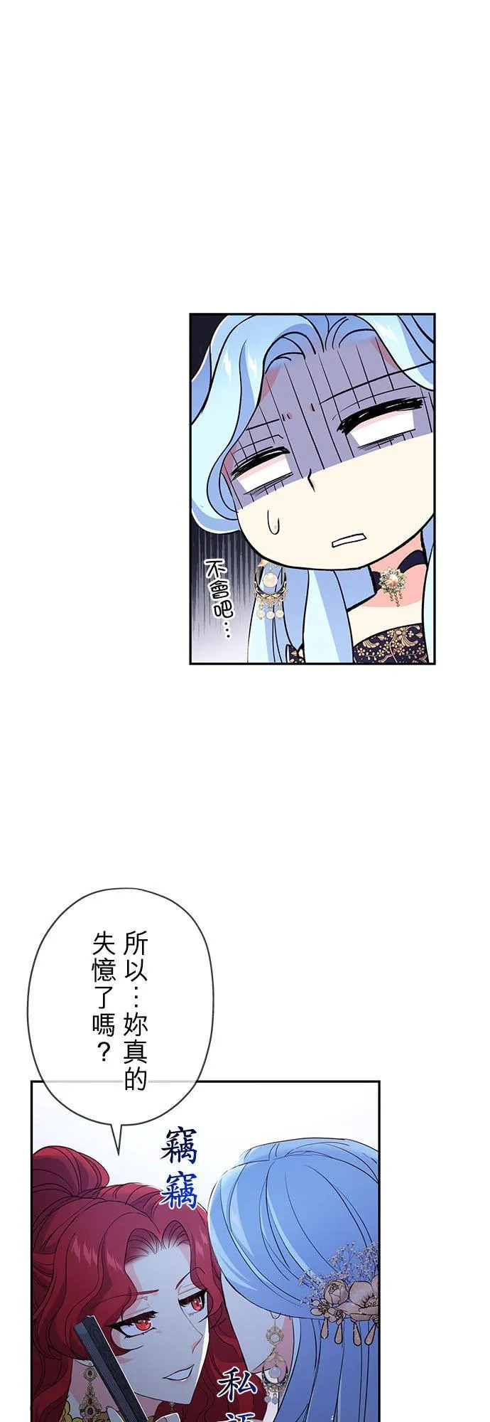 第17话40