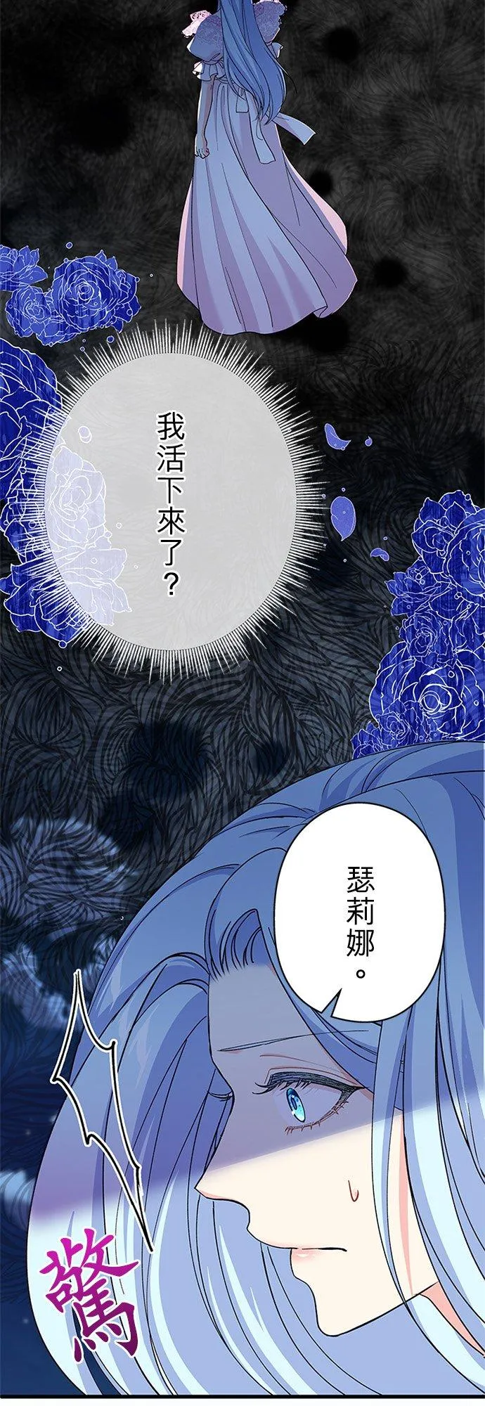 第59话58