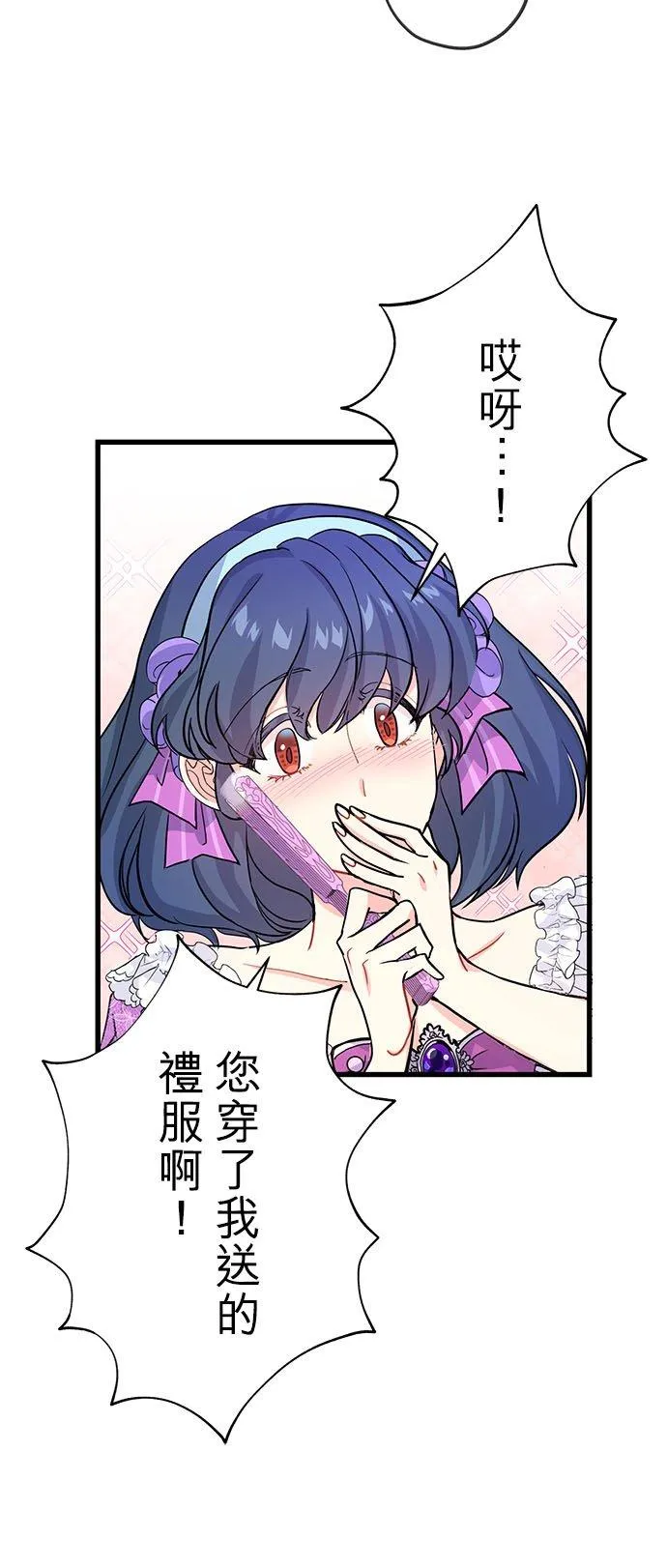 第49话32