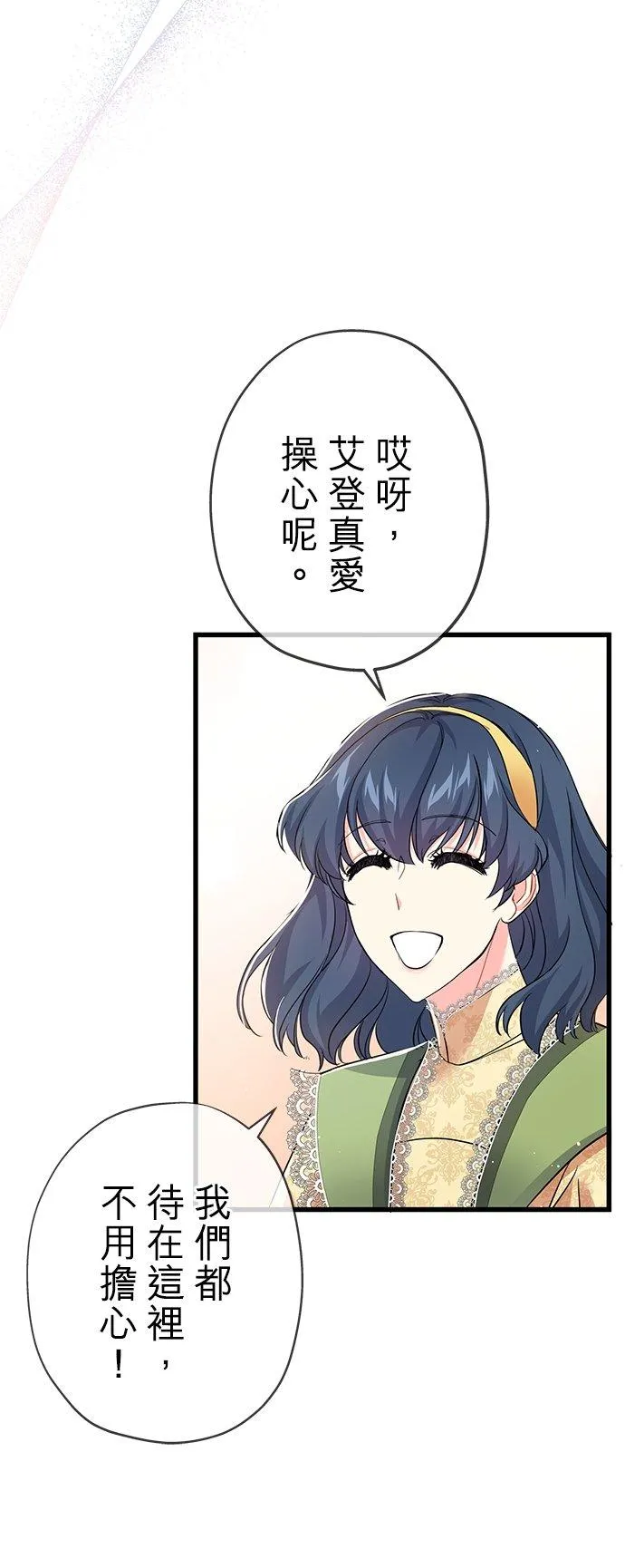 第27话65