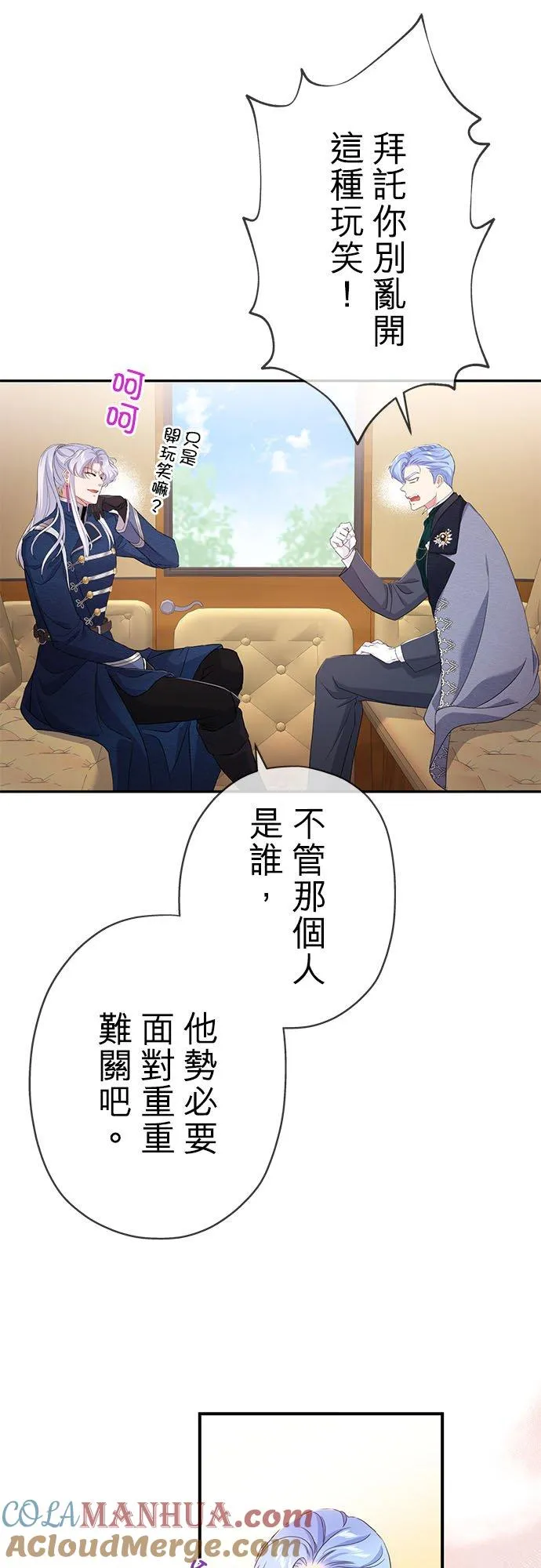第25话33