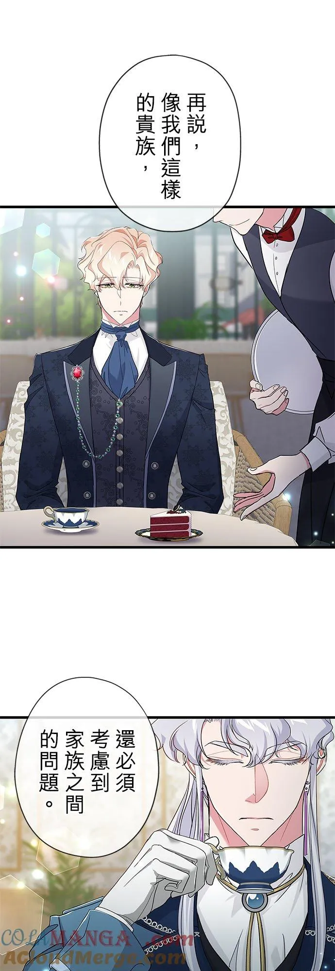 第57话18