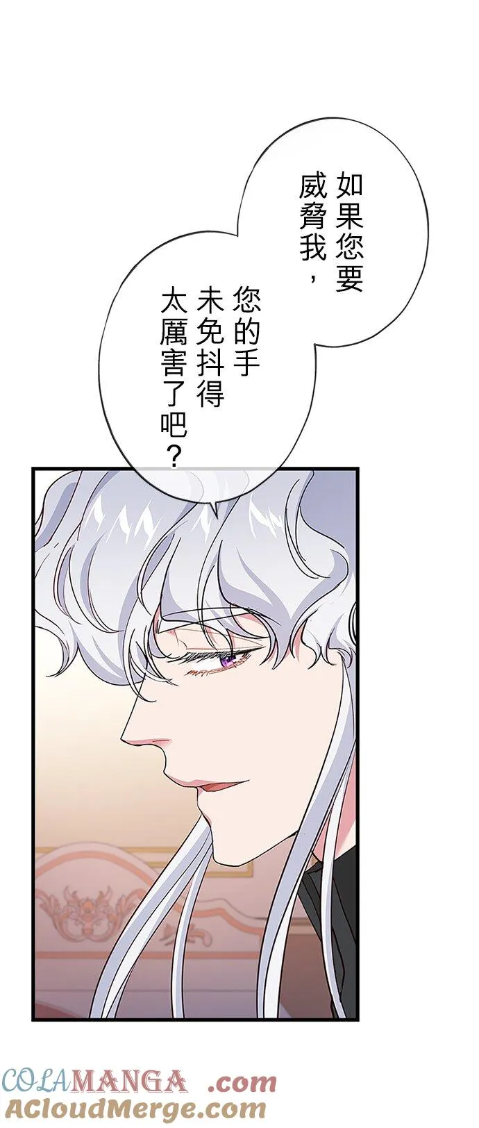 第61话51
