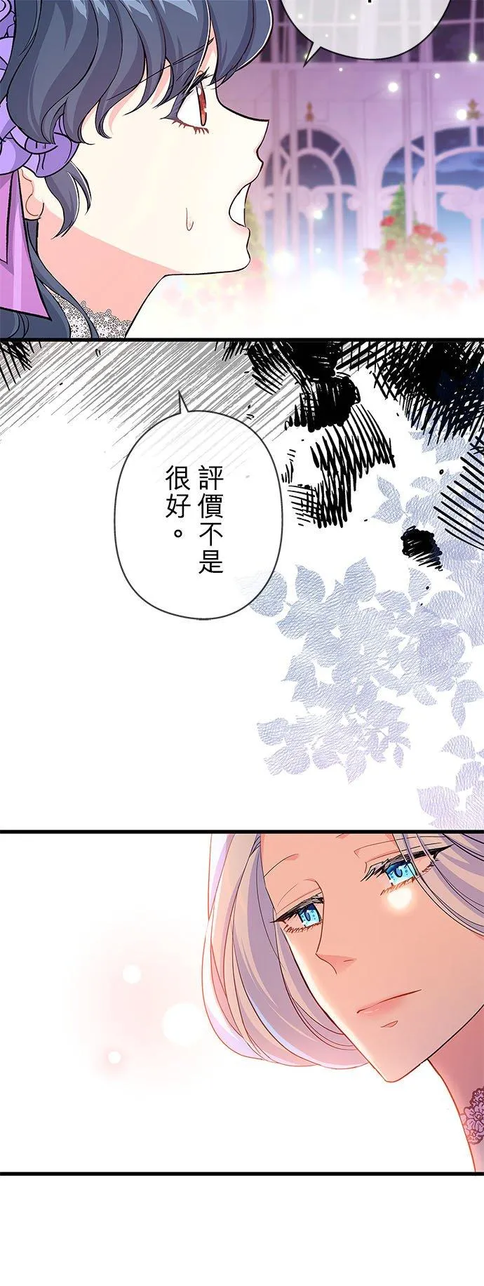 第53话2