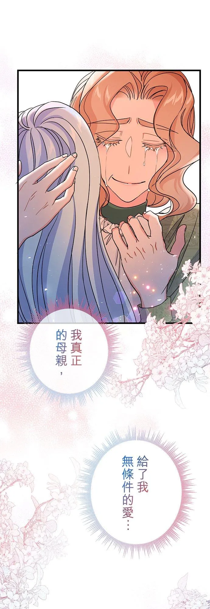 第38话58