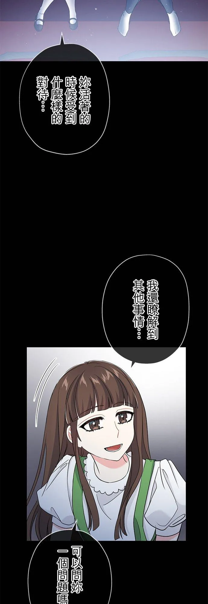 第34话19