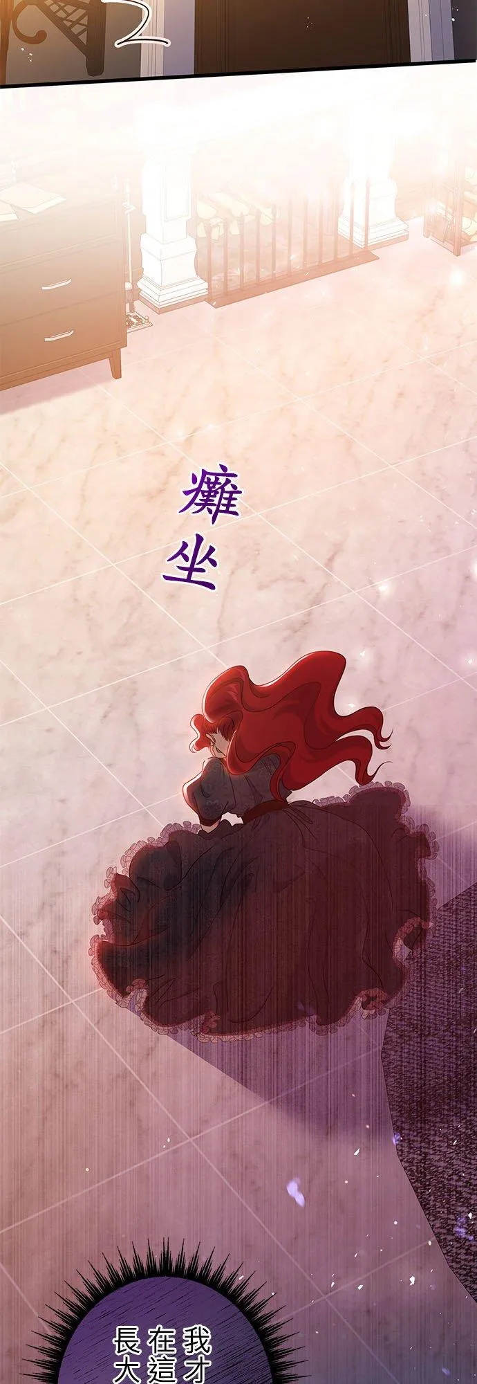 第46话16