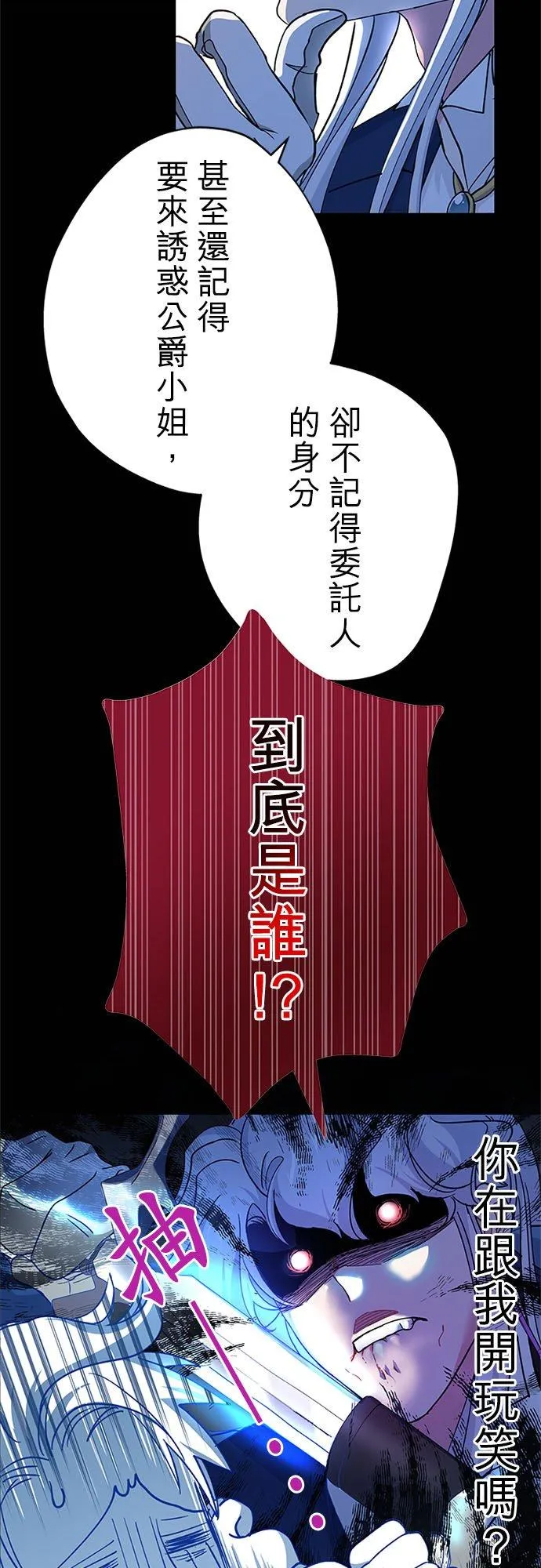 第59话20