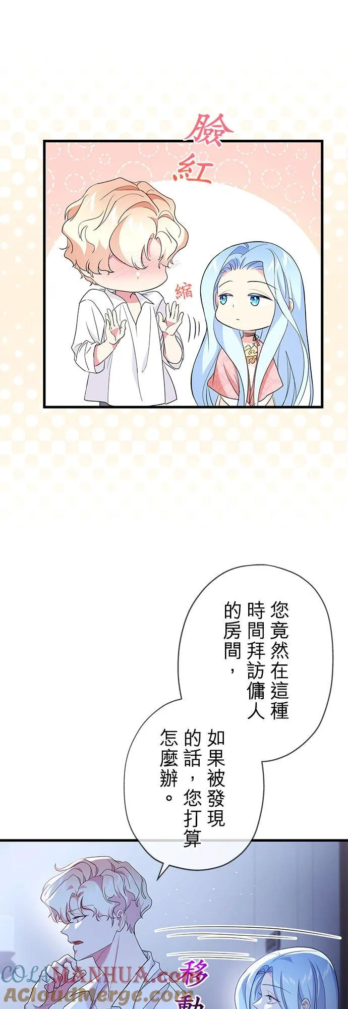 第41话24