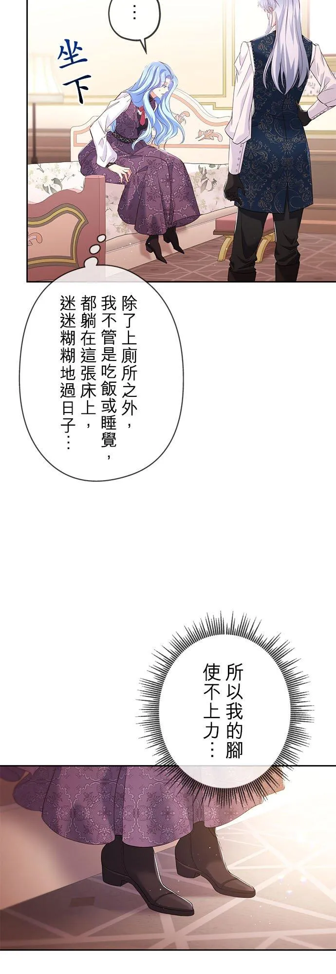 第10话44