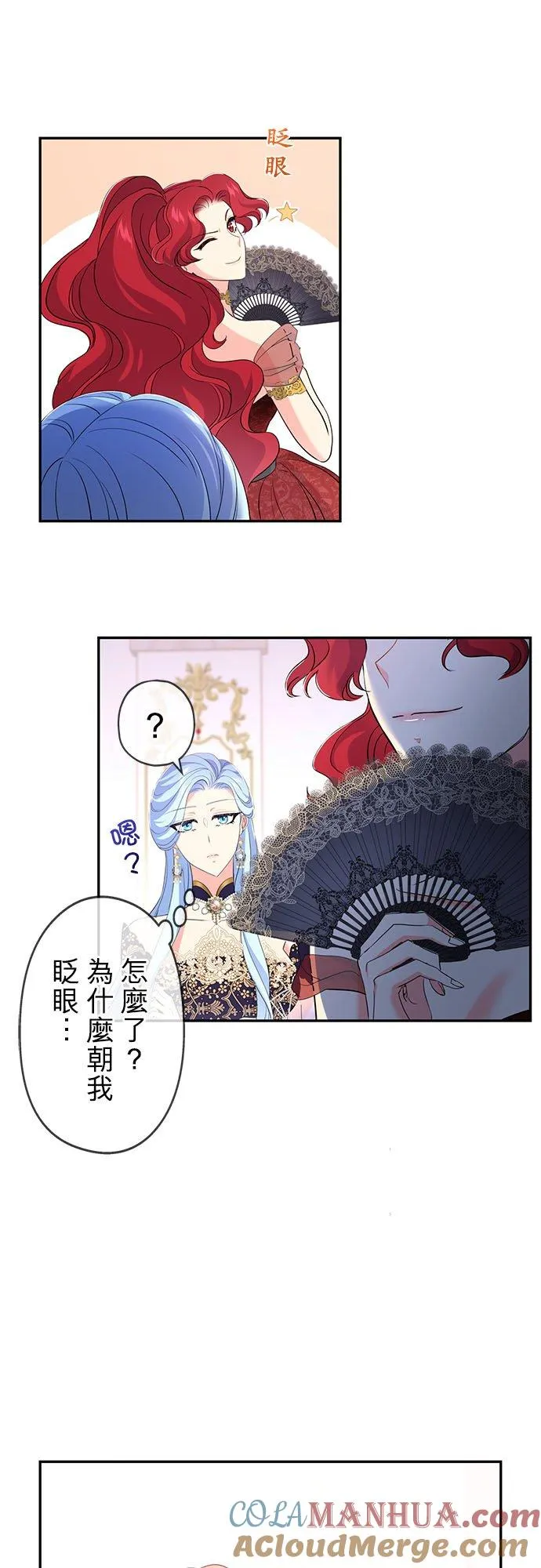 第17话51
