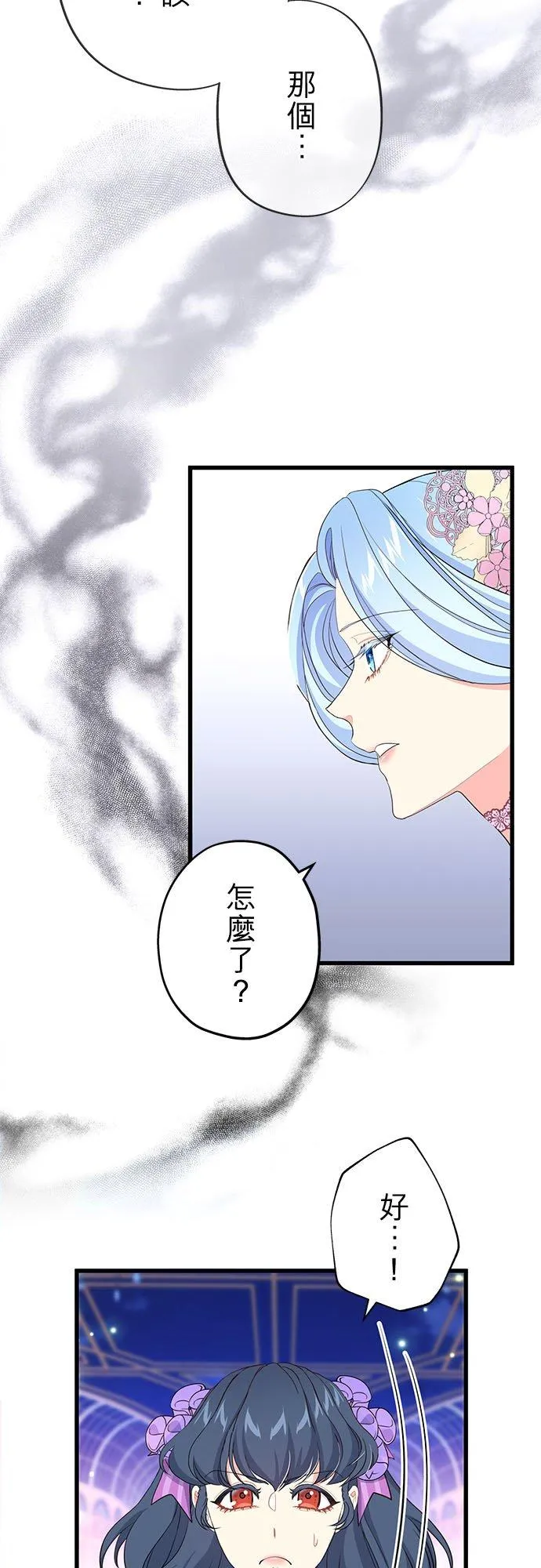 第52话56