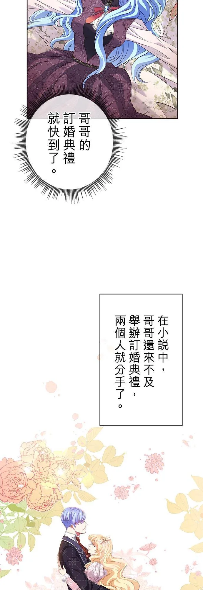 第10话20