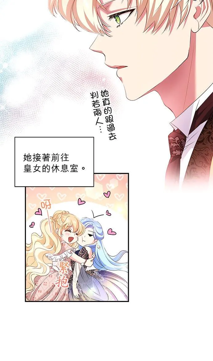 第15话29