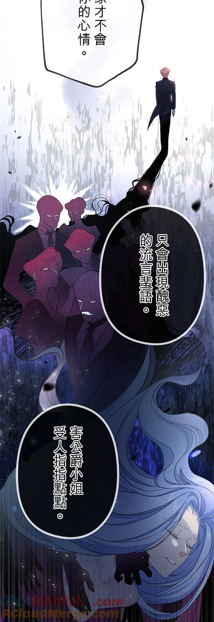 第56话33