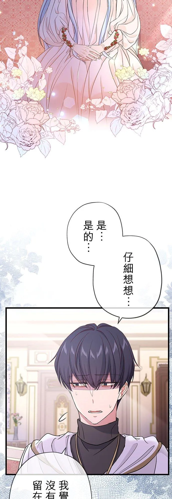 第45话28
