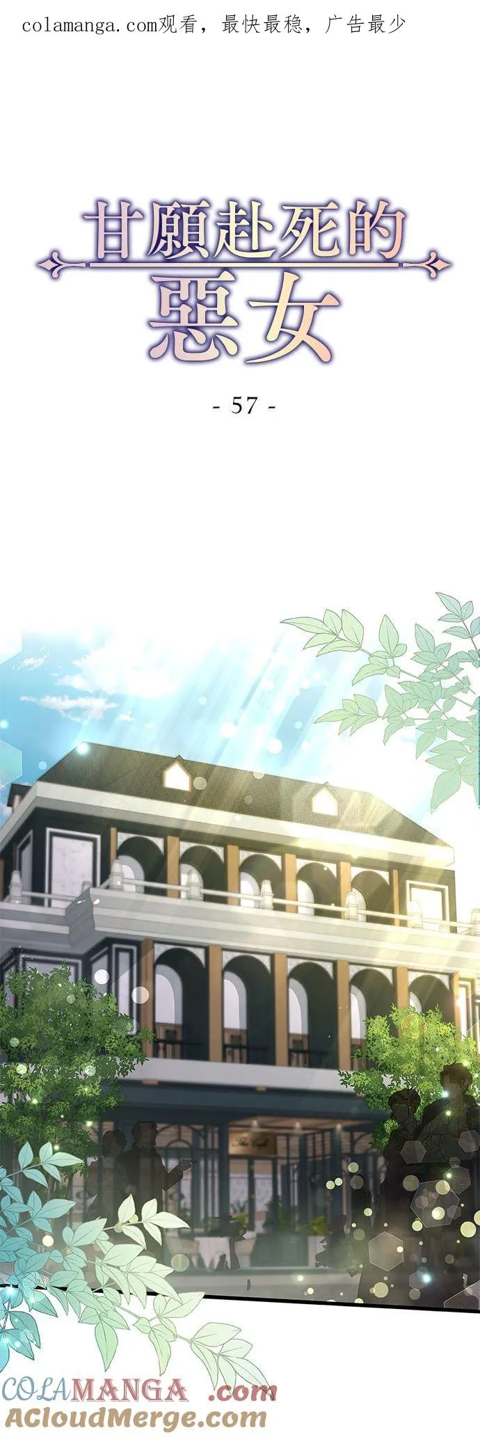 第57话0