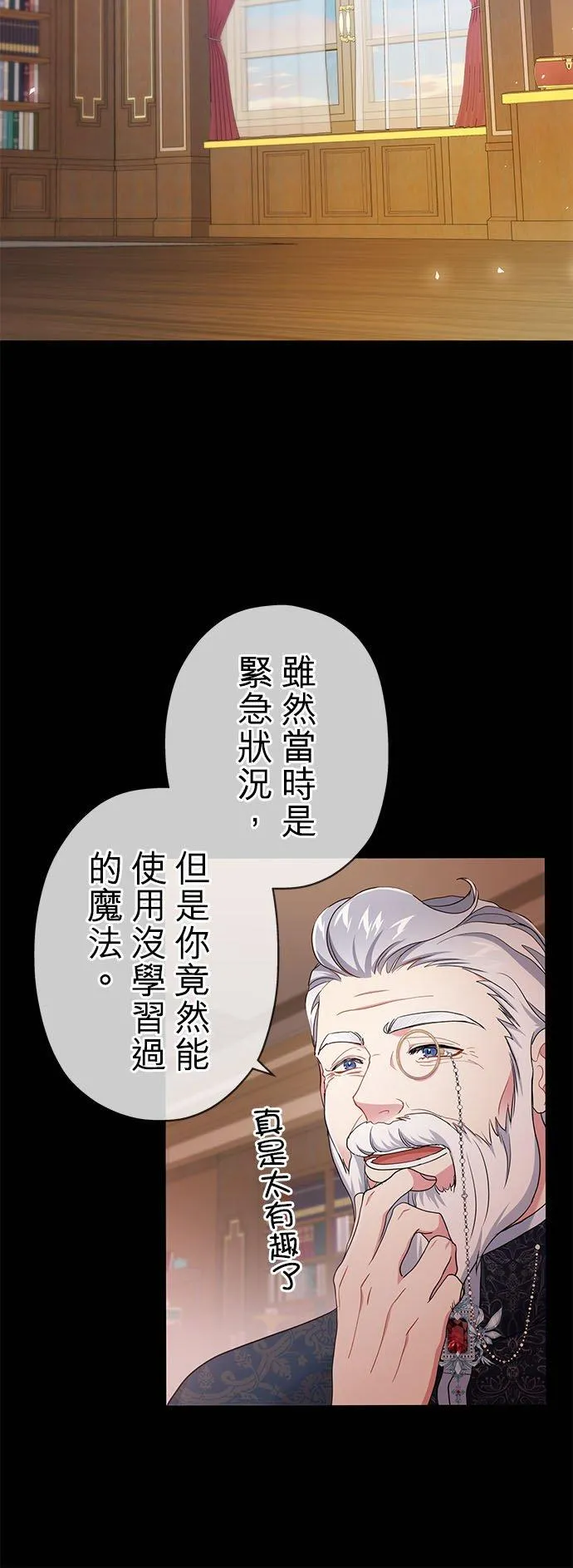 第51话20