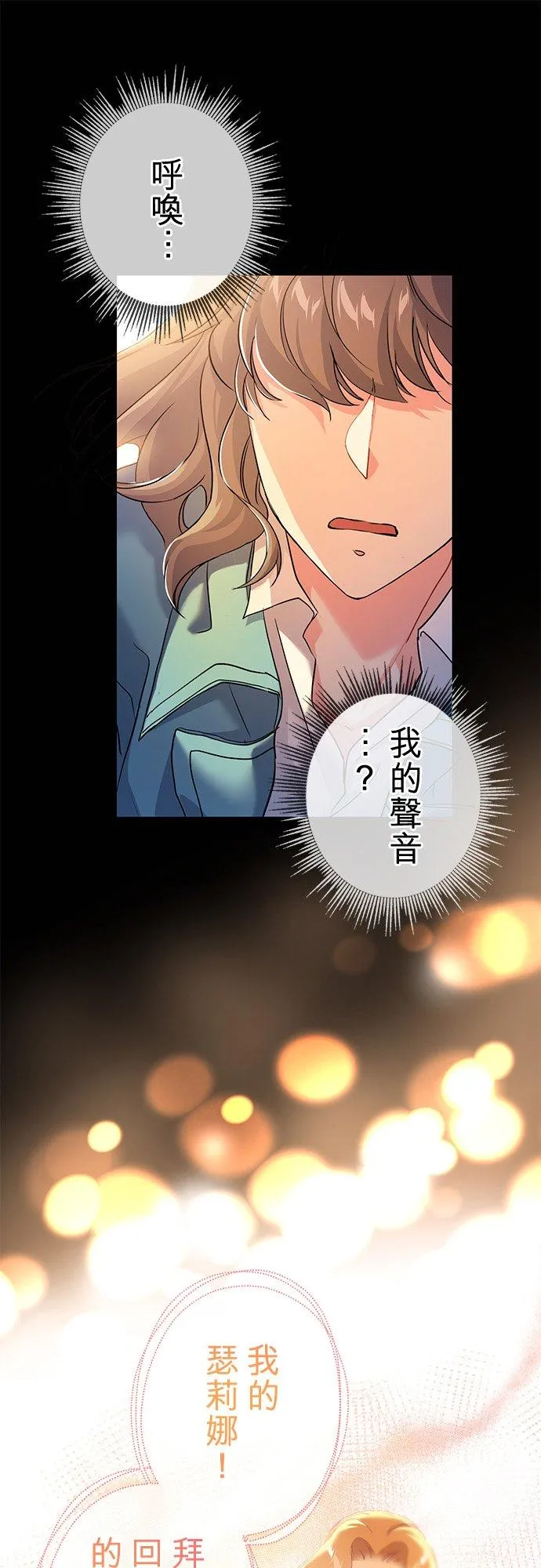 第36话34