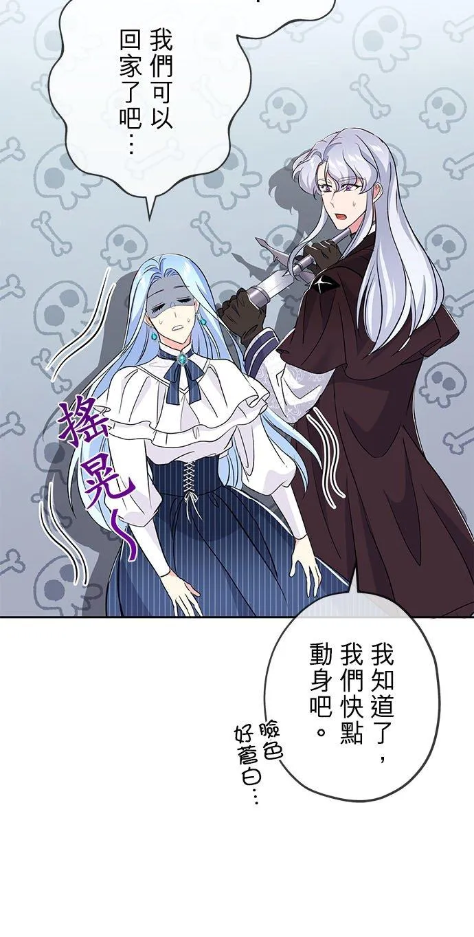 第21话52