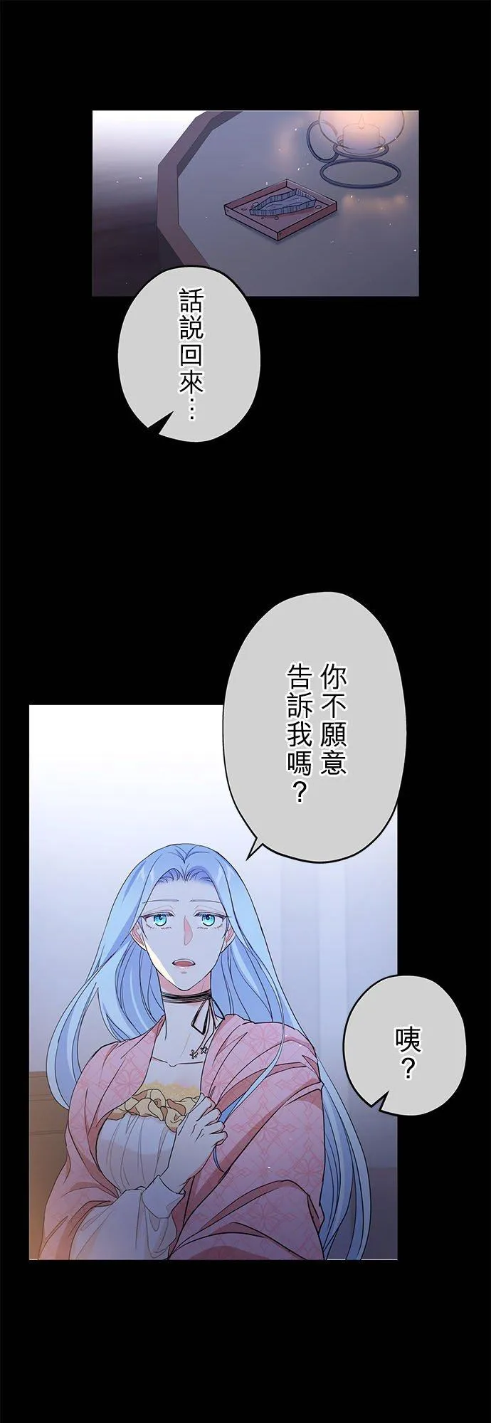 第43话32