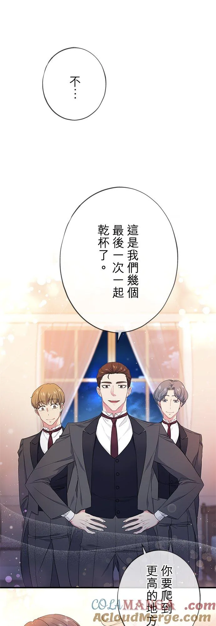 第62话9