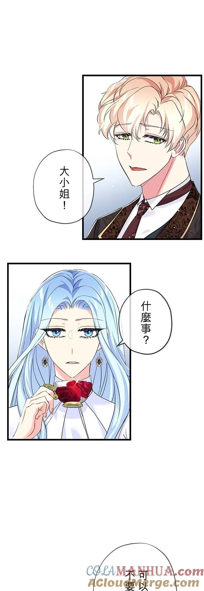 第27话63