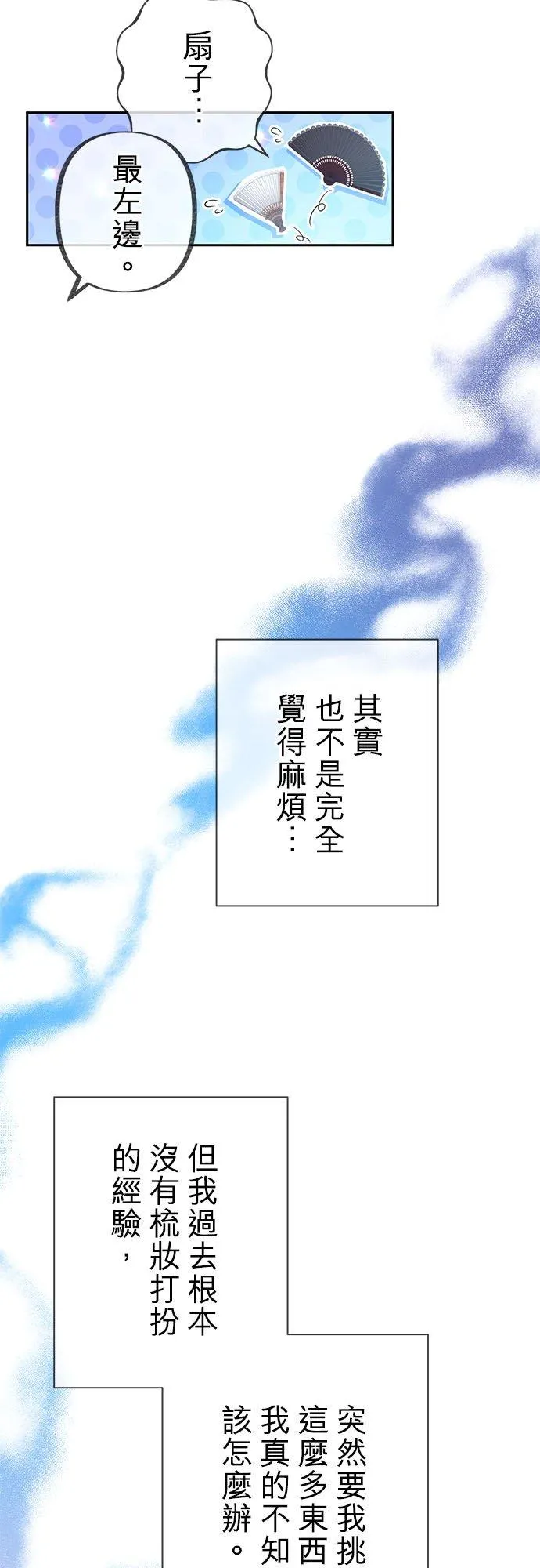 第13话5